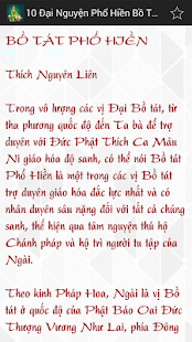 10 Dai Nguyen Pho Hien Bo Tat Screenshots 4