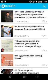 Минниханов поручил Screenshots 10