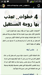 llrjl valmrah poster 4