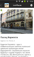 Lviv guia de lugares APK Cartaz #2