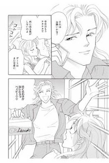 【ハーレクイン】乙女の星座