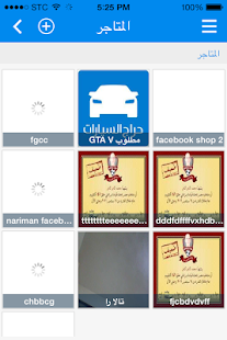 How to mod متاجر 1.0 mod apk for pc