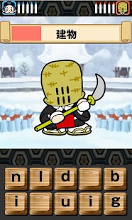 How to install エイタンザムライ for Android lastet apk for laptop