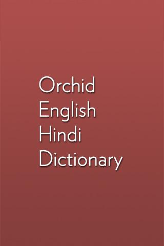 English Hindi Dictionary - Android Apps on Google Play