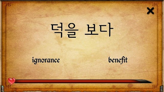 Free 현실육성프로젝트_영단어편_수능완성 APK