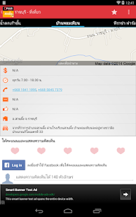 Suan Phueng D+Plus Guide Screenshots 3