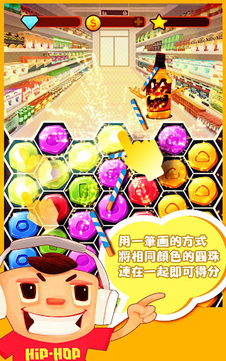 免費下載益智APP|Soda Monster Defender app開箱文|APP開箱王