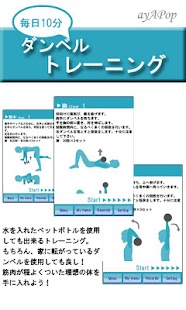 Exercise reconditioning in the rehabilitation of patients with ...