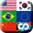 Logo Quiz - Flags mobile app icon