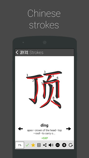 免費下載教育APP|Chinese HSK Level 5 pro app開箱文|APP開箱王