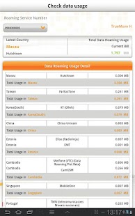 download TrueMove H Roaming free
