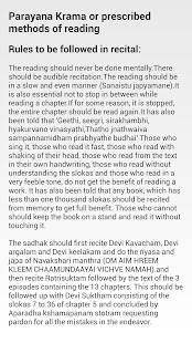 Free Download Vol.3 Devi Mahatyam/Saptashati APK for Android