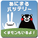 Animal Battery logo
