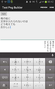 How to mod Text Png Builder patch 0.5 apk for laptop