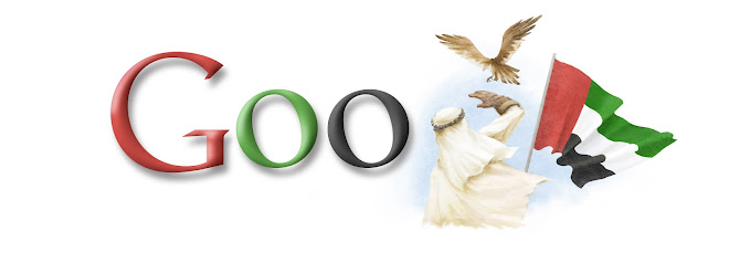 Национальный день ОАЭ – 2009