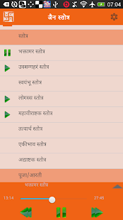 How to mod Jain Stotra patch 2.0 apk for laptop