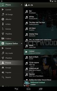 Stellio Full Version Unlocker - screenshot thumbnail