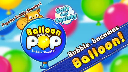 【免費街機App】Balloon Pop! Bubble Shooter-APP點子