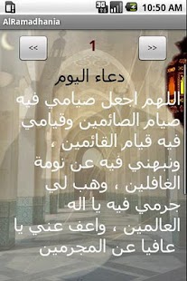 How to install AlRamadhania 1.0.0 apk for pc