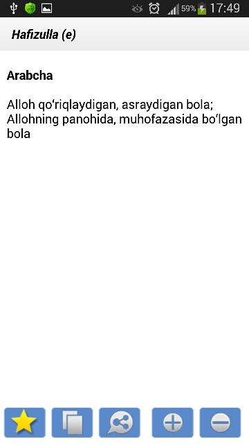 Ismlar Manosi Screen 3