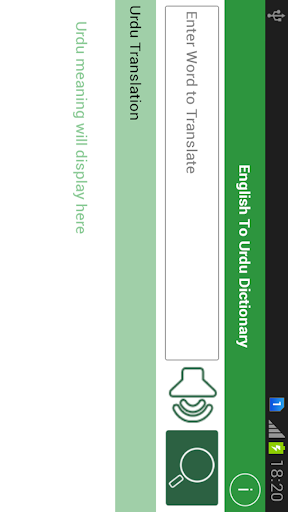 免費下載書籍APP|English to Urdu Dictionary app開箱文|APP開箱王