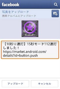 How to get Rapid fire 10 seconds! 2.1.0 unlimited apk for laptop