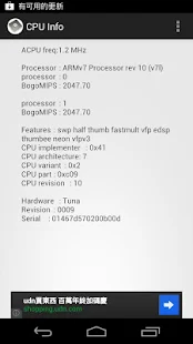 CPU Spec CPU詳細規格