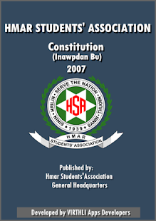 Free HSA Constitution APK