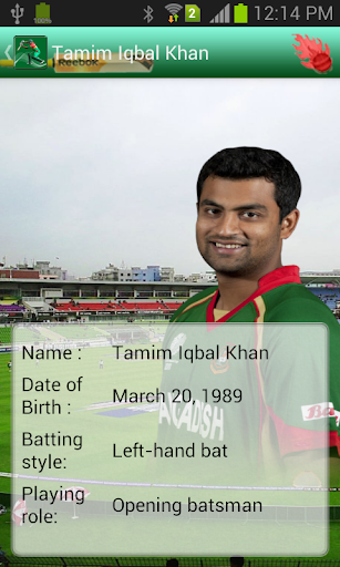 【免費運動App】Tamim Iqbal Khan-APP點子