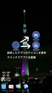 How to mod SPmailCatcher 1.5.6 unlimited apk for android