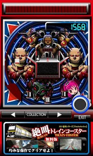 Free Download パチンコ ドラゴン リベリオン２ APK for Android