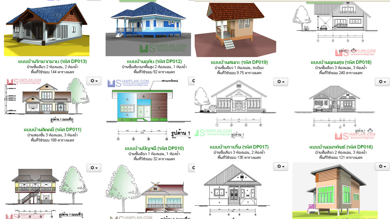 Free home designs and plans - Android Apps on Google Play  Free home designs and plans- screenshot
