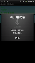 English Express Edition primary school poster 3