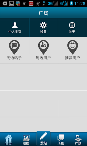 【免費社交App】新欧洲战法精简版-APP點子