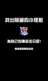 Free Download 情人節大作戰 APK for PC