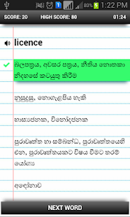 How to download Wachana Saviya 1.5 unlimited apk for android
