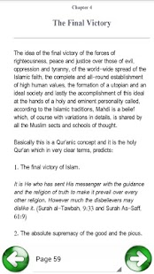 Imam Mahdi- The Awaited Savior Screenshots 6
