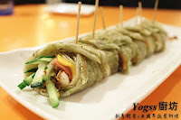 YOGSS廚坊 (已歇業)