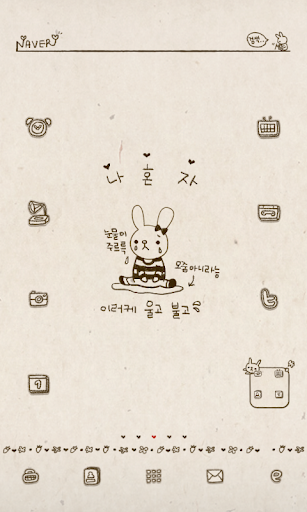 Alone Dodol launcher theme