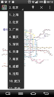 China Subway Play Map Screenshots 5