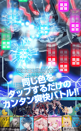 アバタードライブ【爽快！アクションRPG】 poster 9