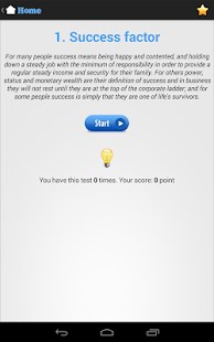 Free EQ Test APK for Android