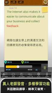 Lastest 空中英語教室 APK for Android