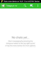 Telegram Ar Screenshots 2