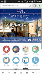 Meadow Bed and Breakfast poster 1