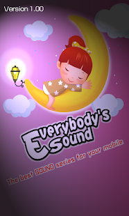 Lullaby (Ringtones) Screenshots 0