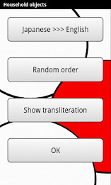 Learn Japanese Deluxe poster 5