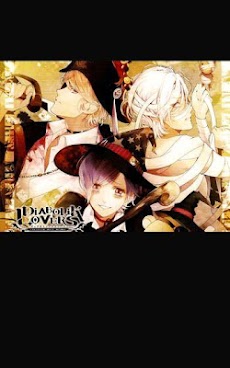 ディアボリックラヴァーズ Diabolik Lovers Androidアプリ Applion