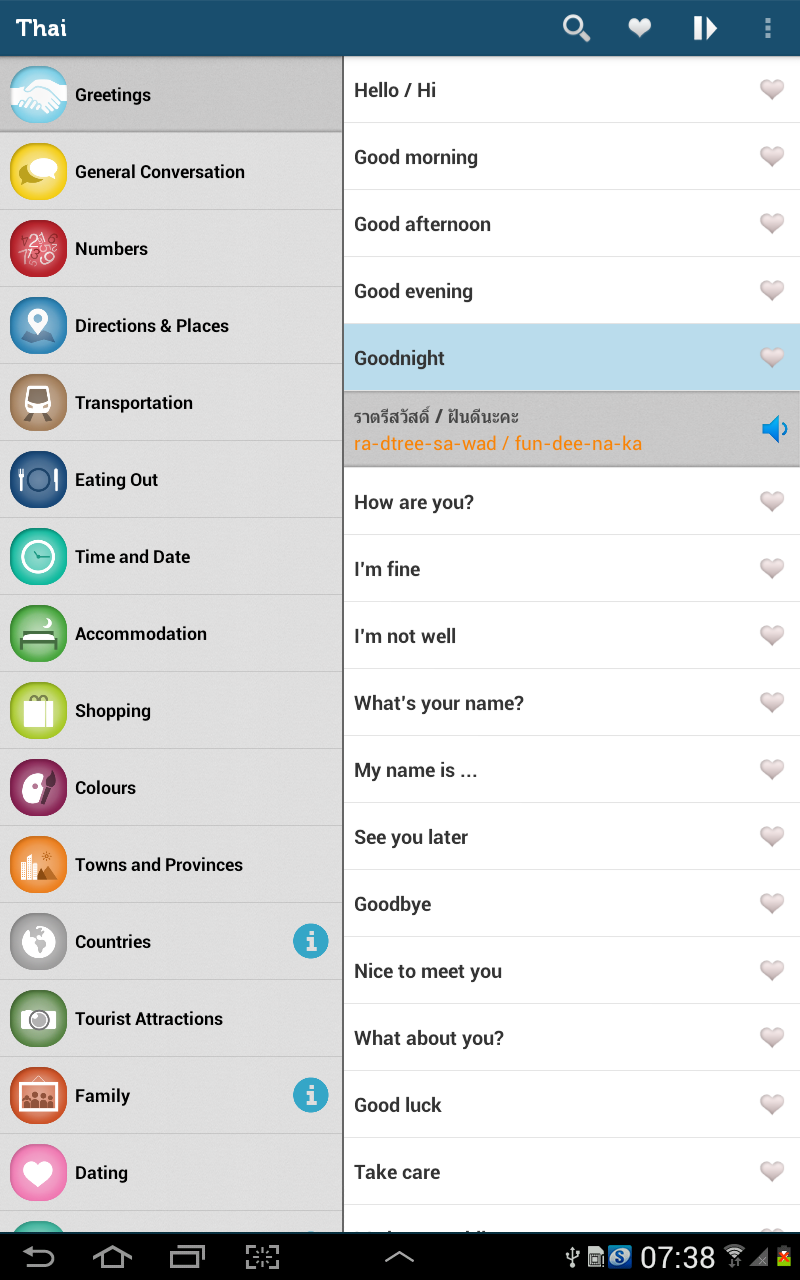 Learn Thai Pro - Phrasebook v2.5 build 25 Download Apk