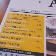 Mastro Cafe